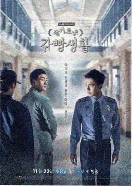 绳迹漫画封面