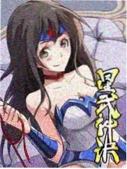 绳结师的手记漫画封面