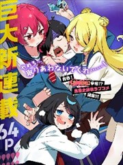 缆索之下更新封面