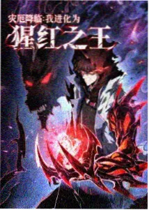绳结师的手记特番封面